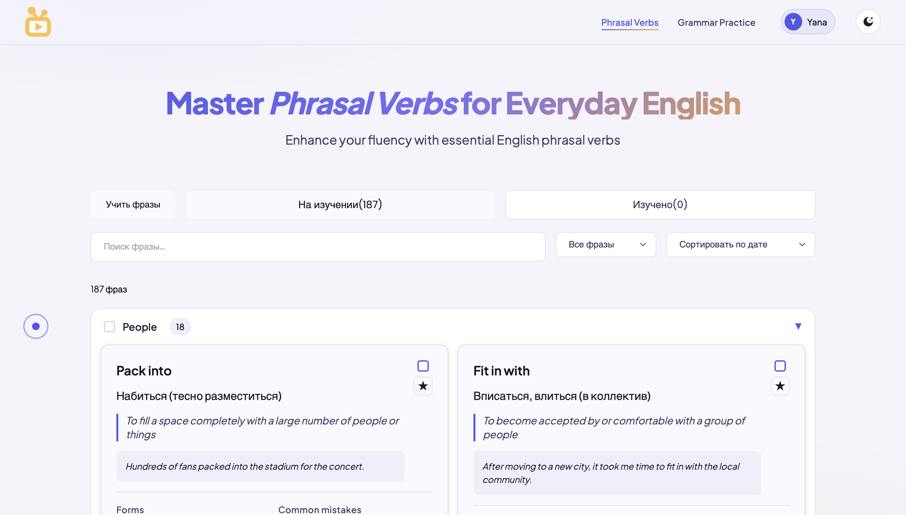 Phrasal Verbs